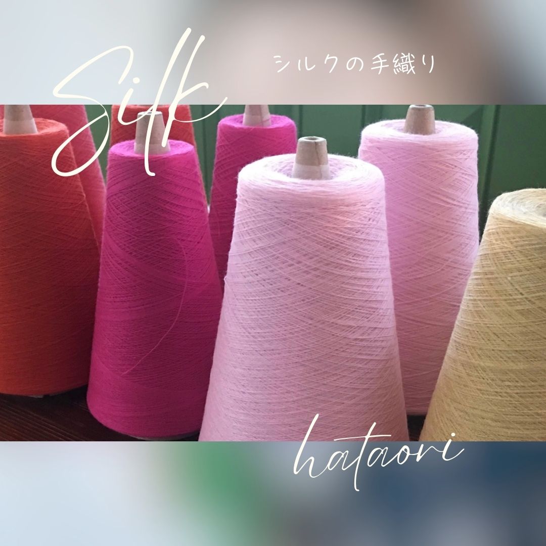 Read more about the article 手織りのしごと